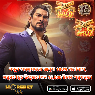 pg slot live bet